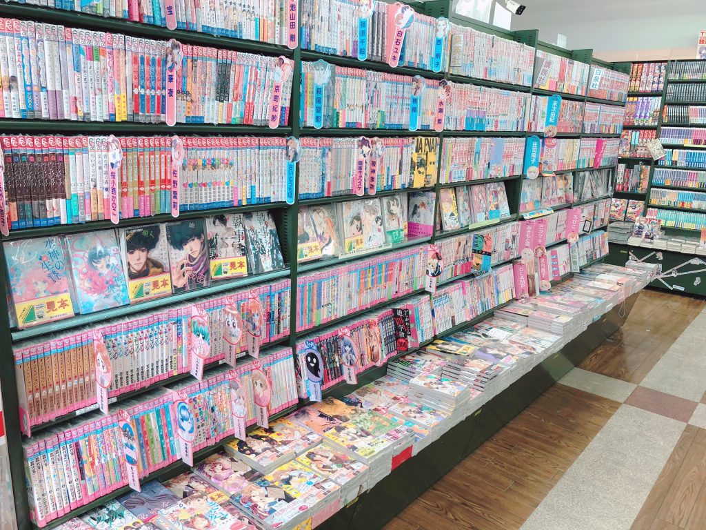 Manga Regal Japan
